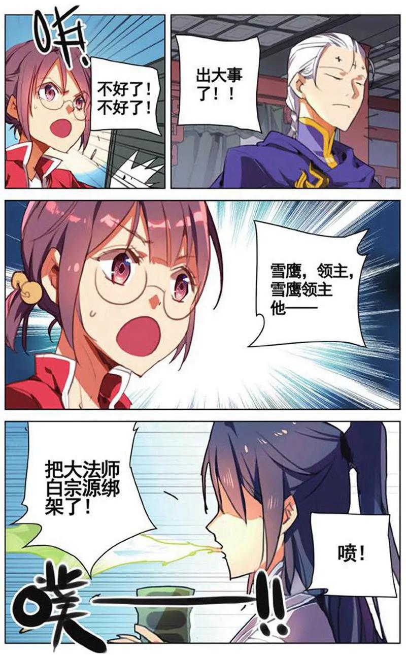 第454期304