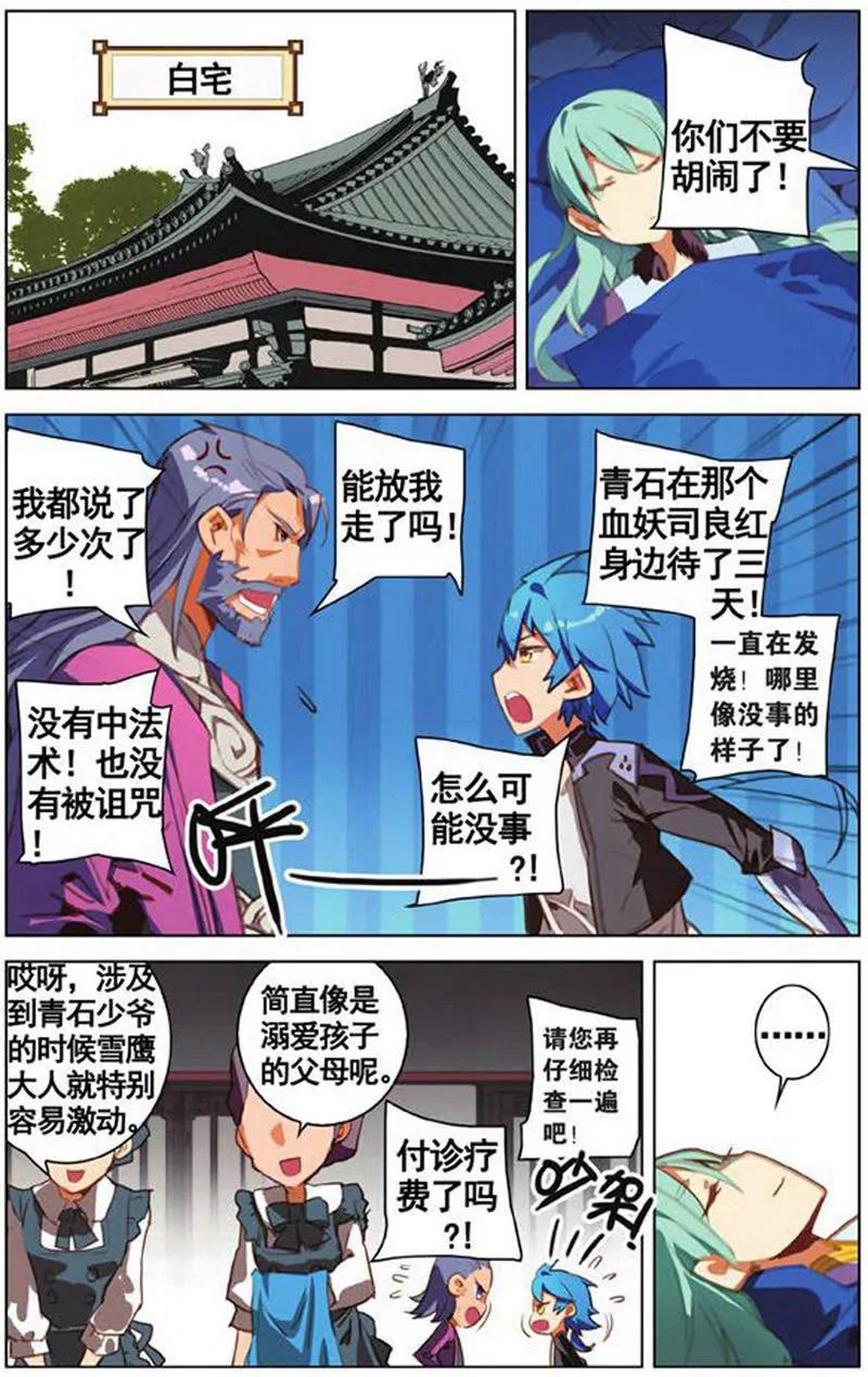 第454期305