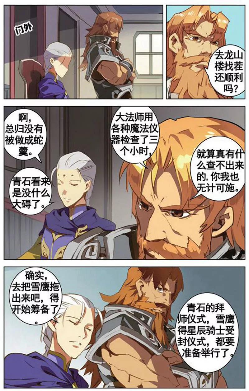 第454期306