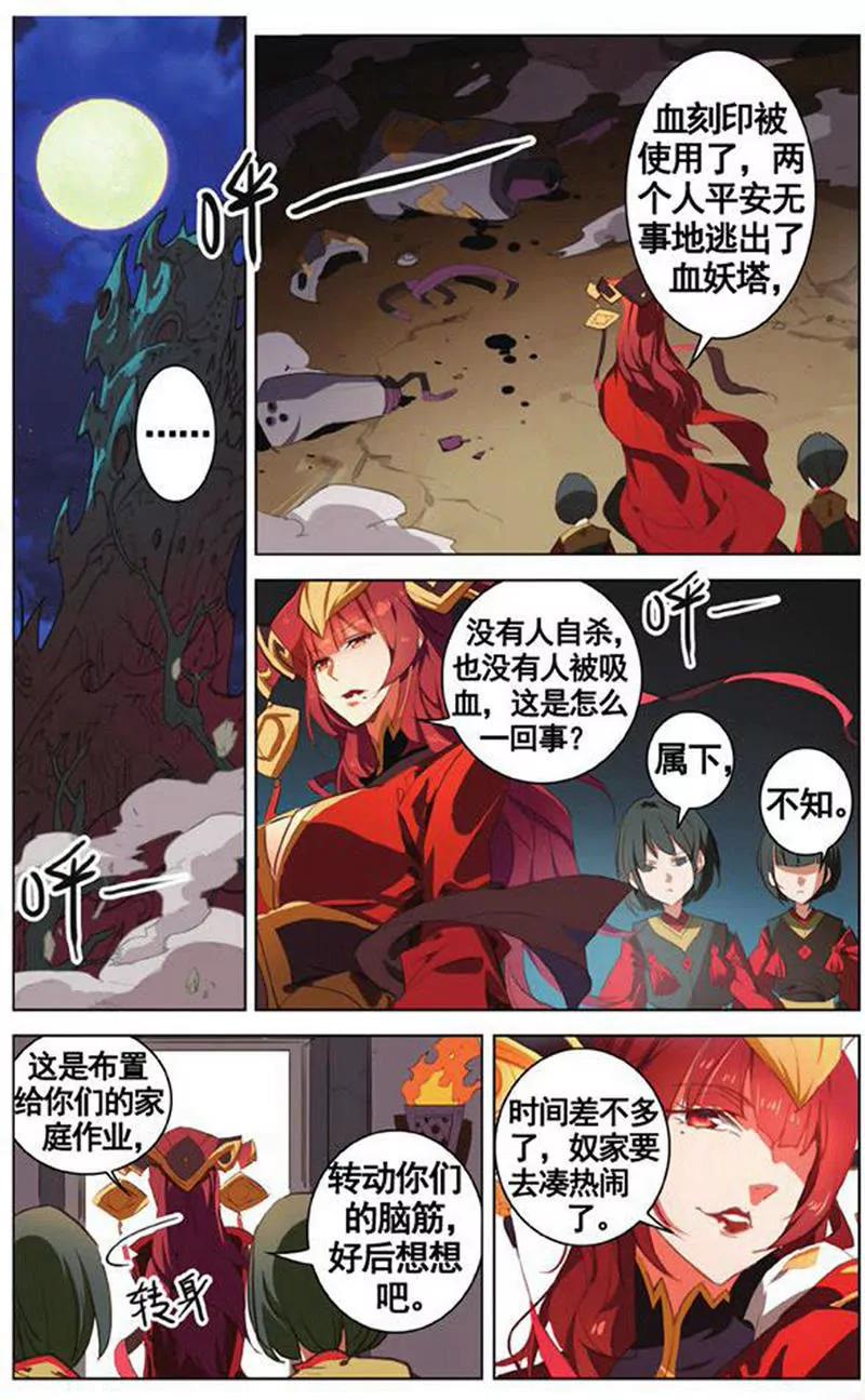 第454期307