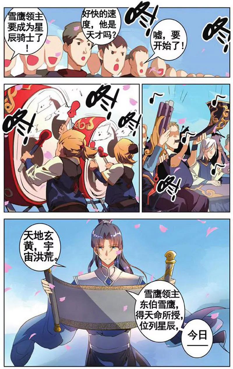 第454期309