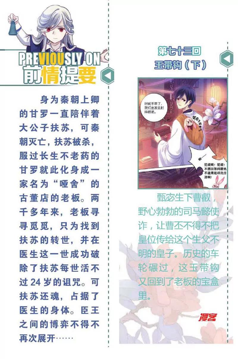 第454期31