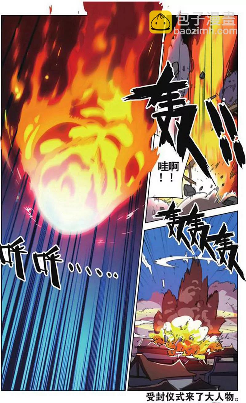 第454期311