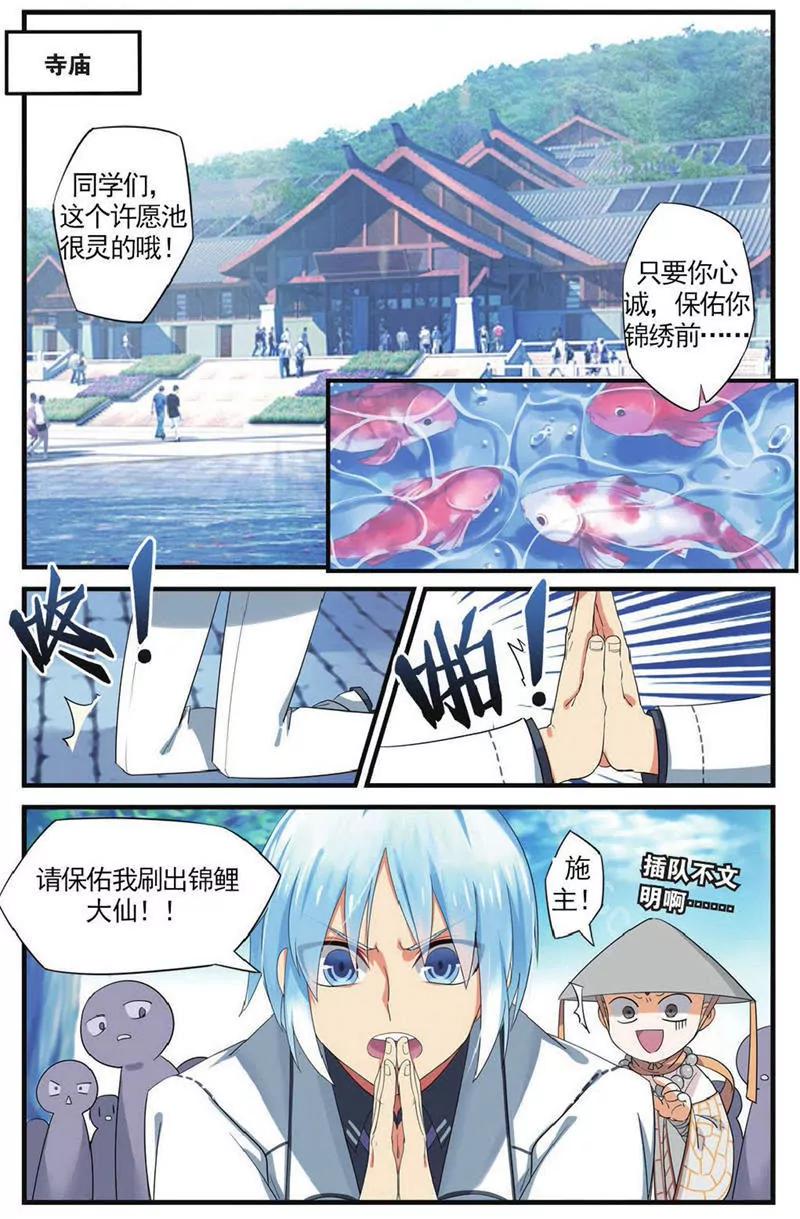 第454期319
