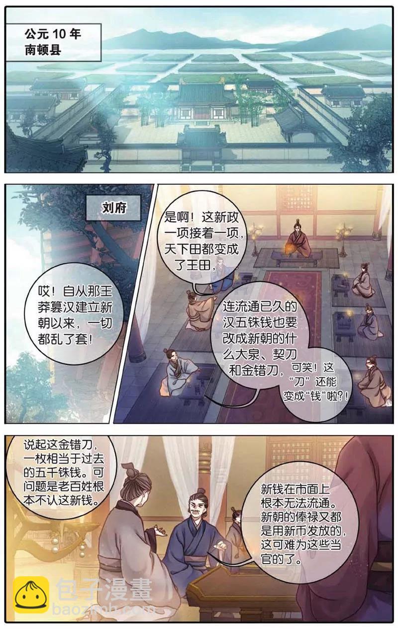 第454期32