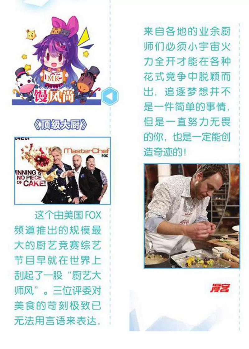 第454期320