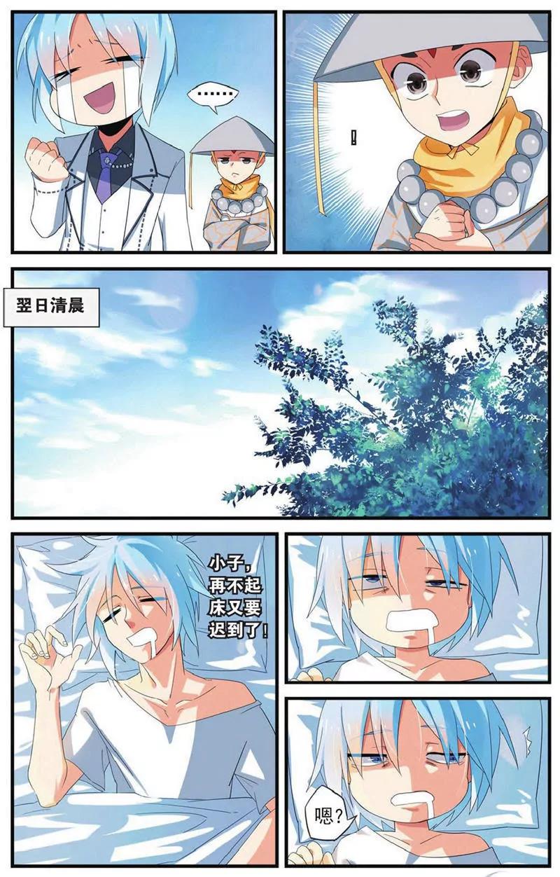 第454期325