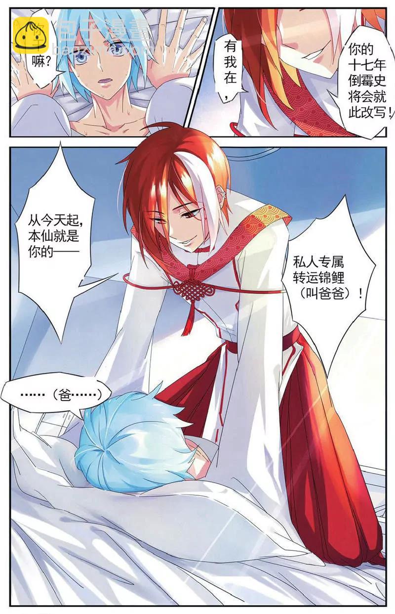 第454期328