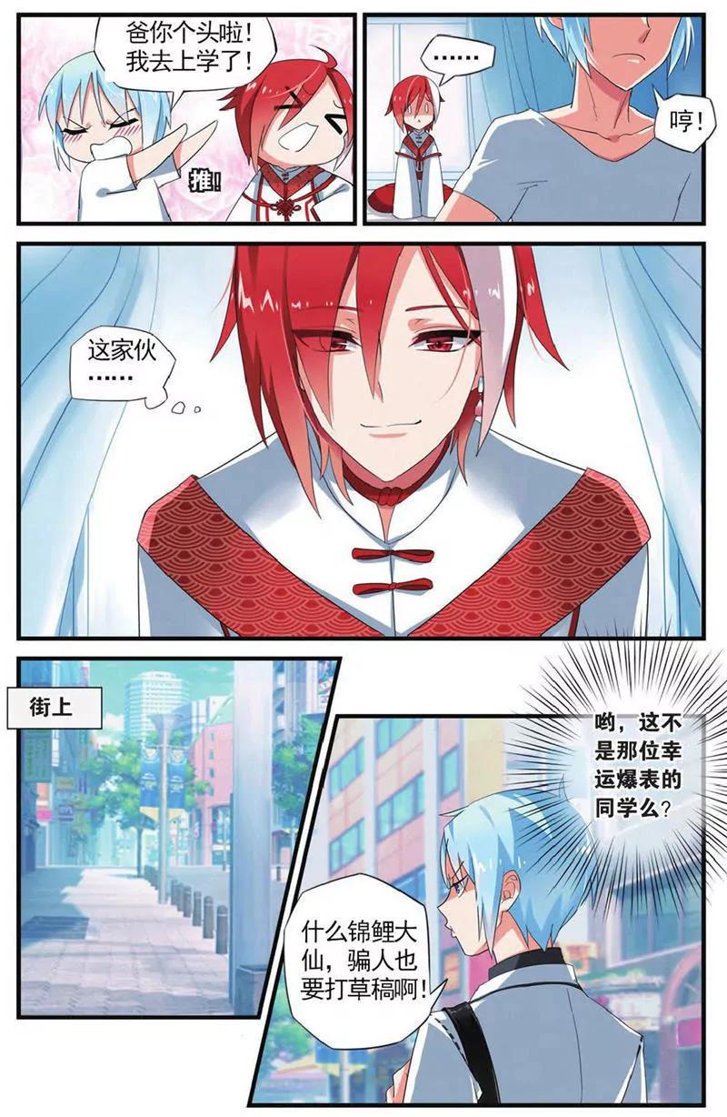 第454期329