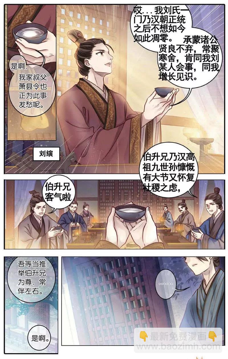 第454期33