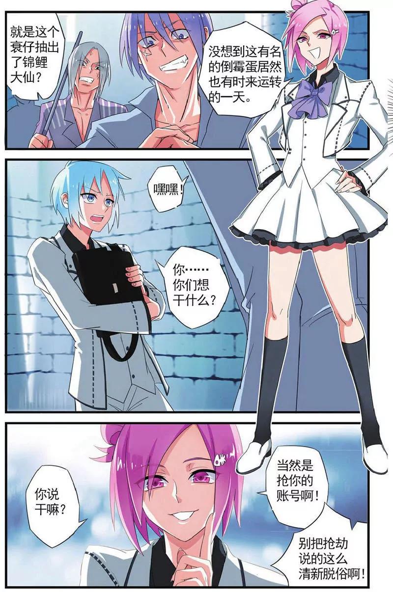 第454期330