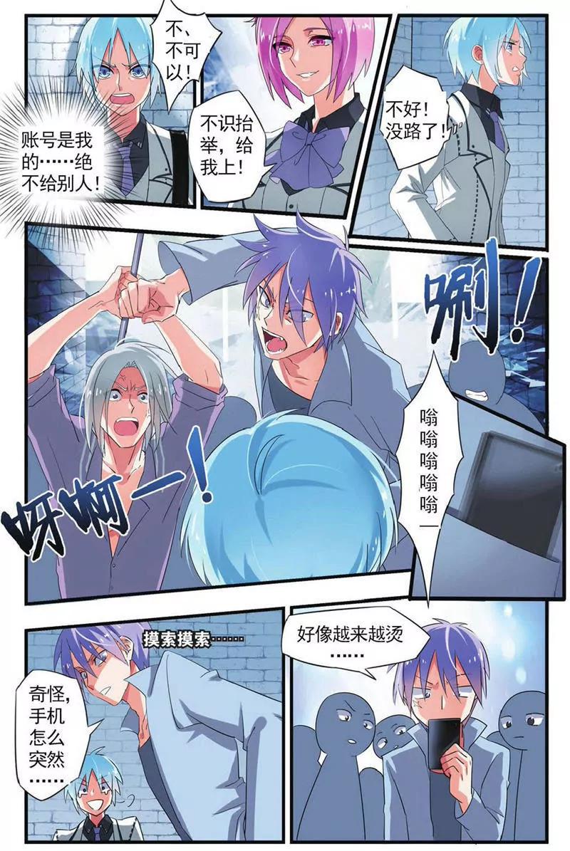 第454期331