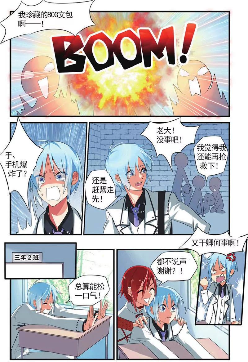 第454期332