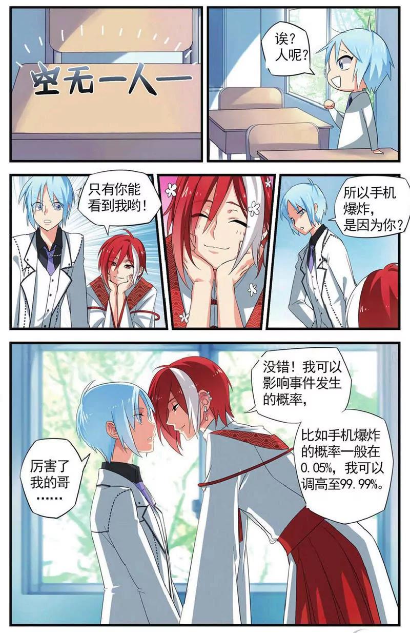 第454期333