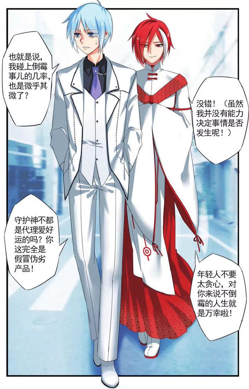 第454期334