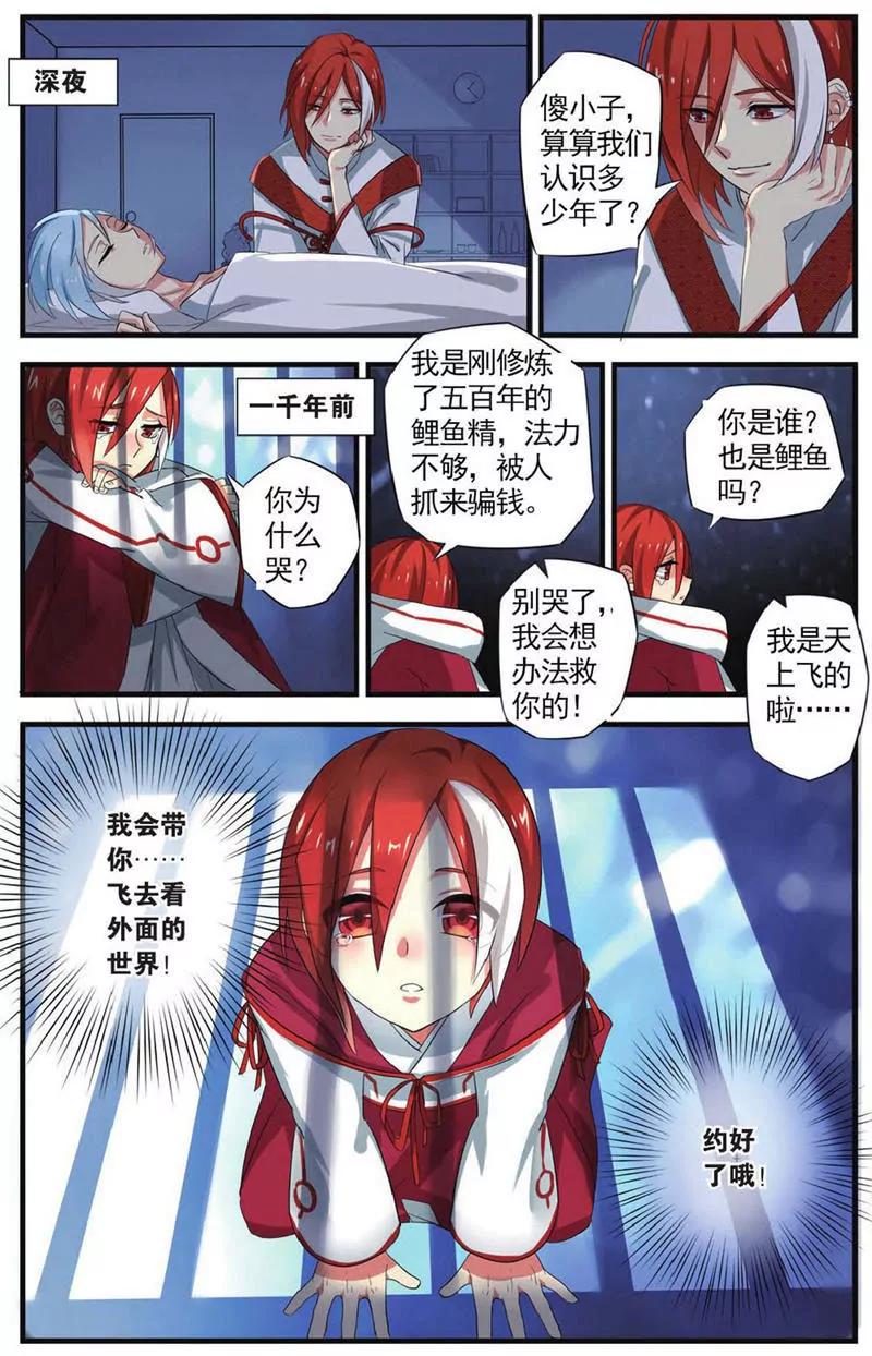 第454期335