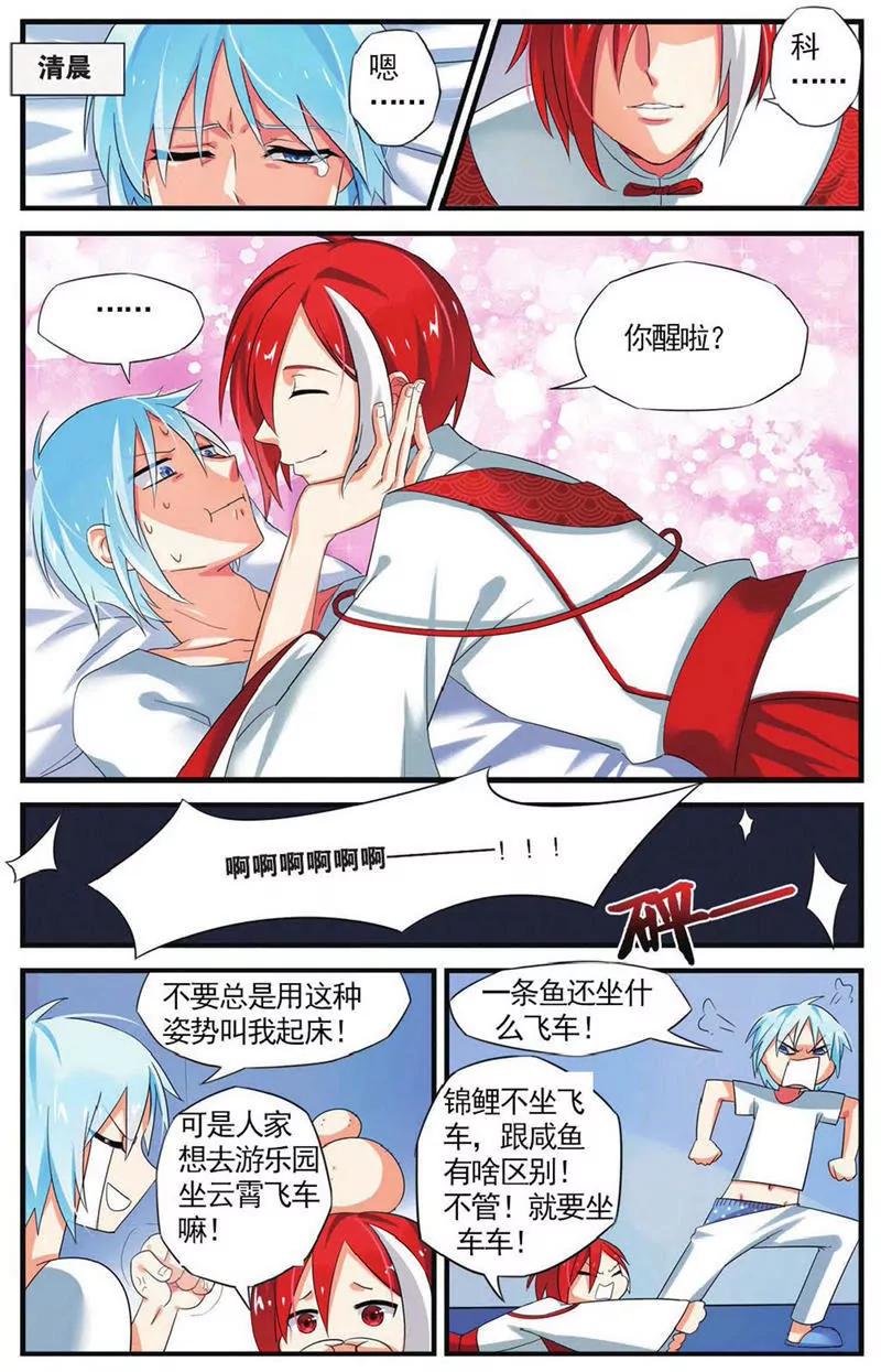 第454期336