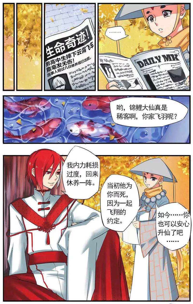 第454期340
