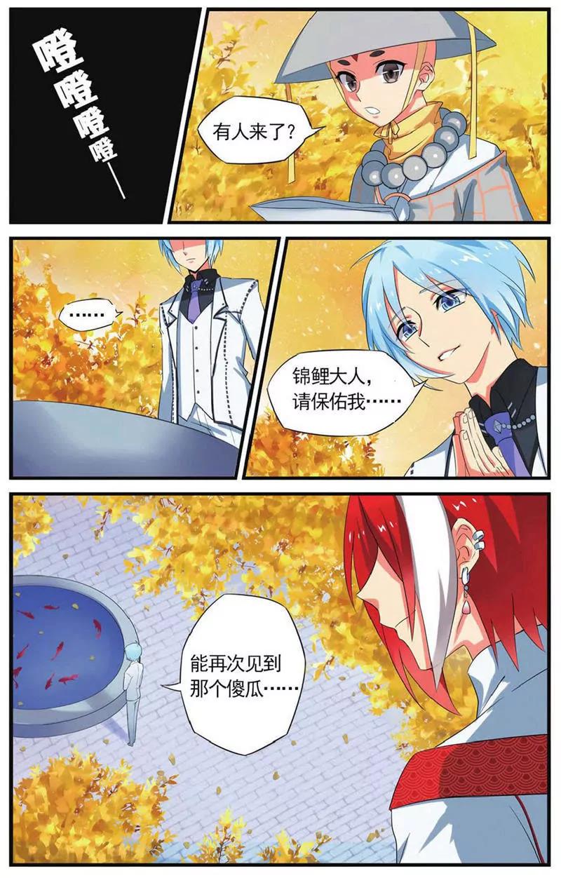 第454期342