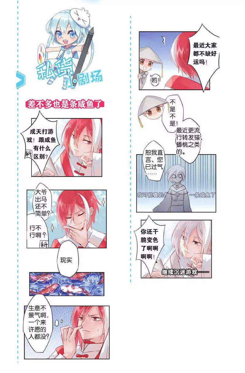第454期344