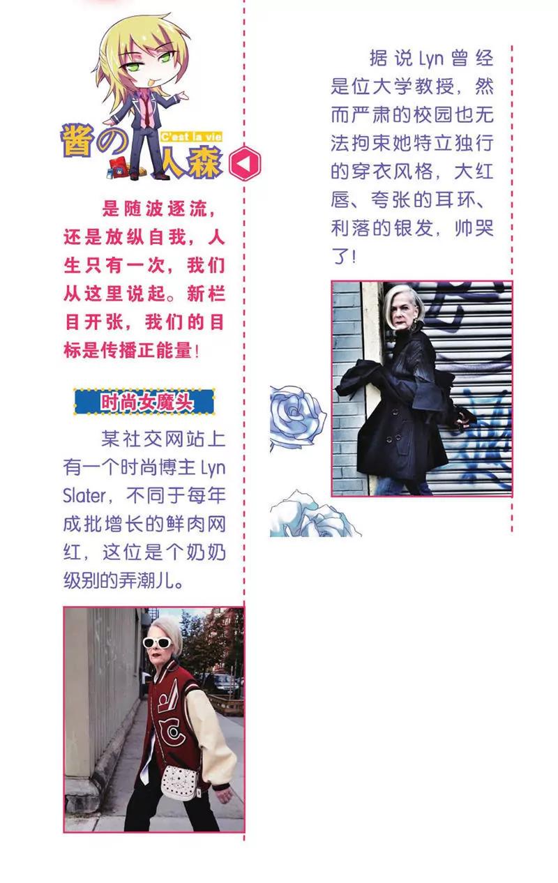 第454期347