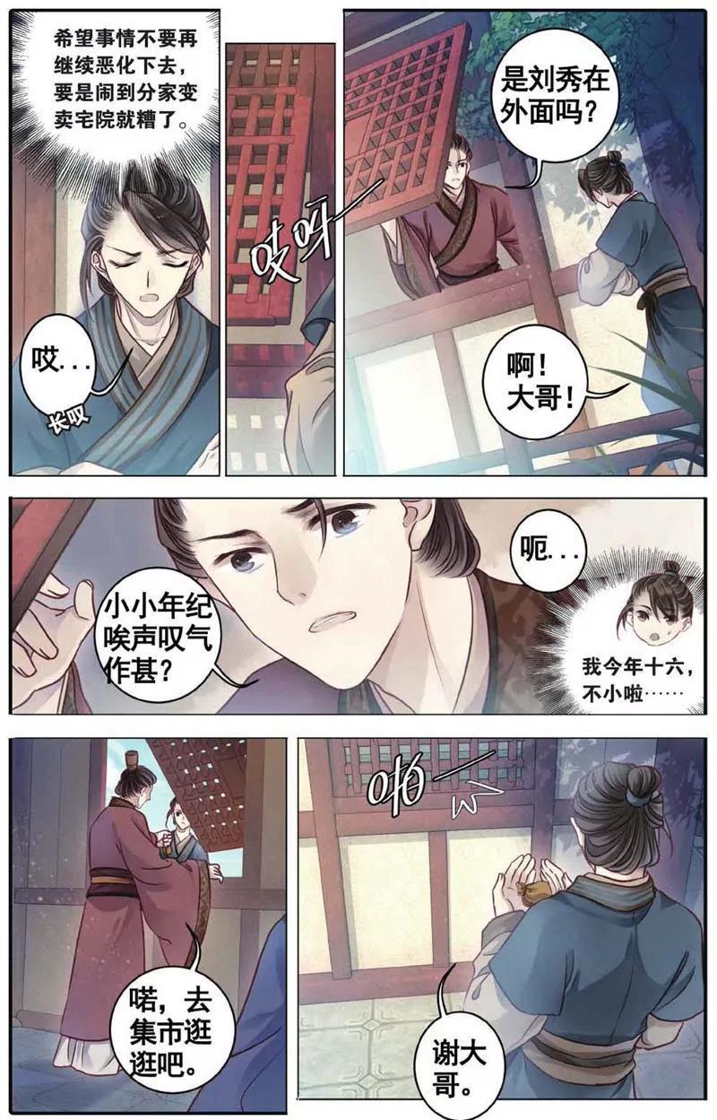 第454期35