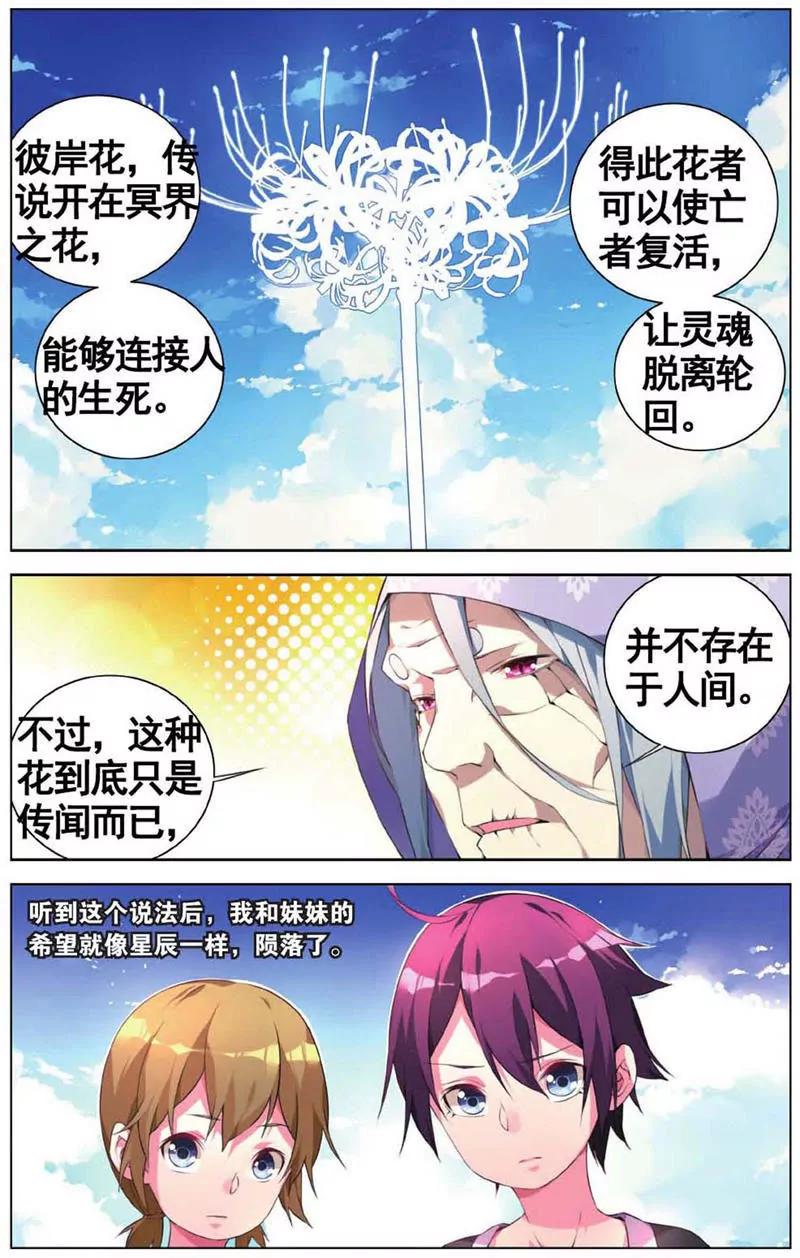 第454期351