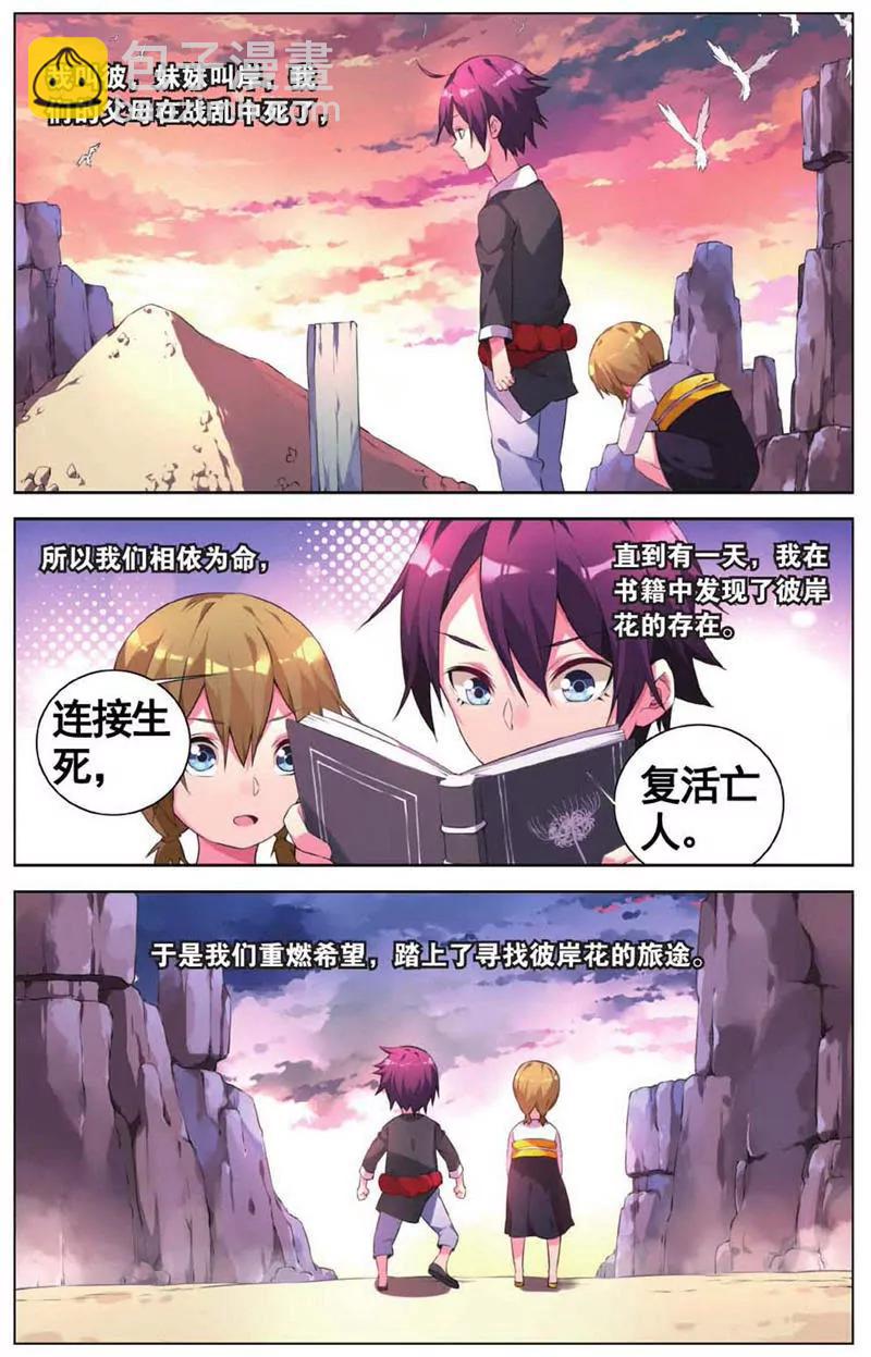 第454期352