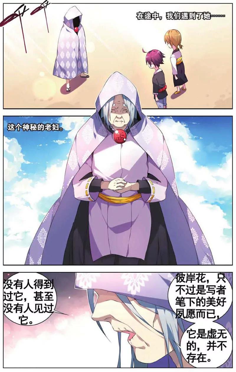 第454期353