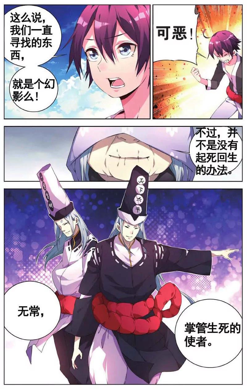 第454期354