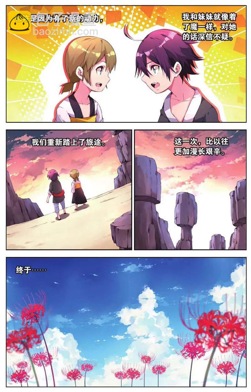 第454期356