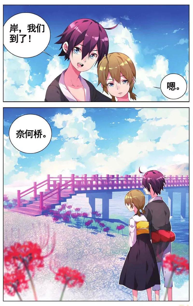 第454期357