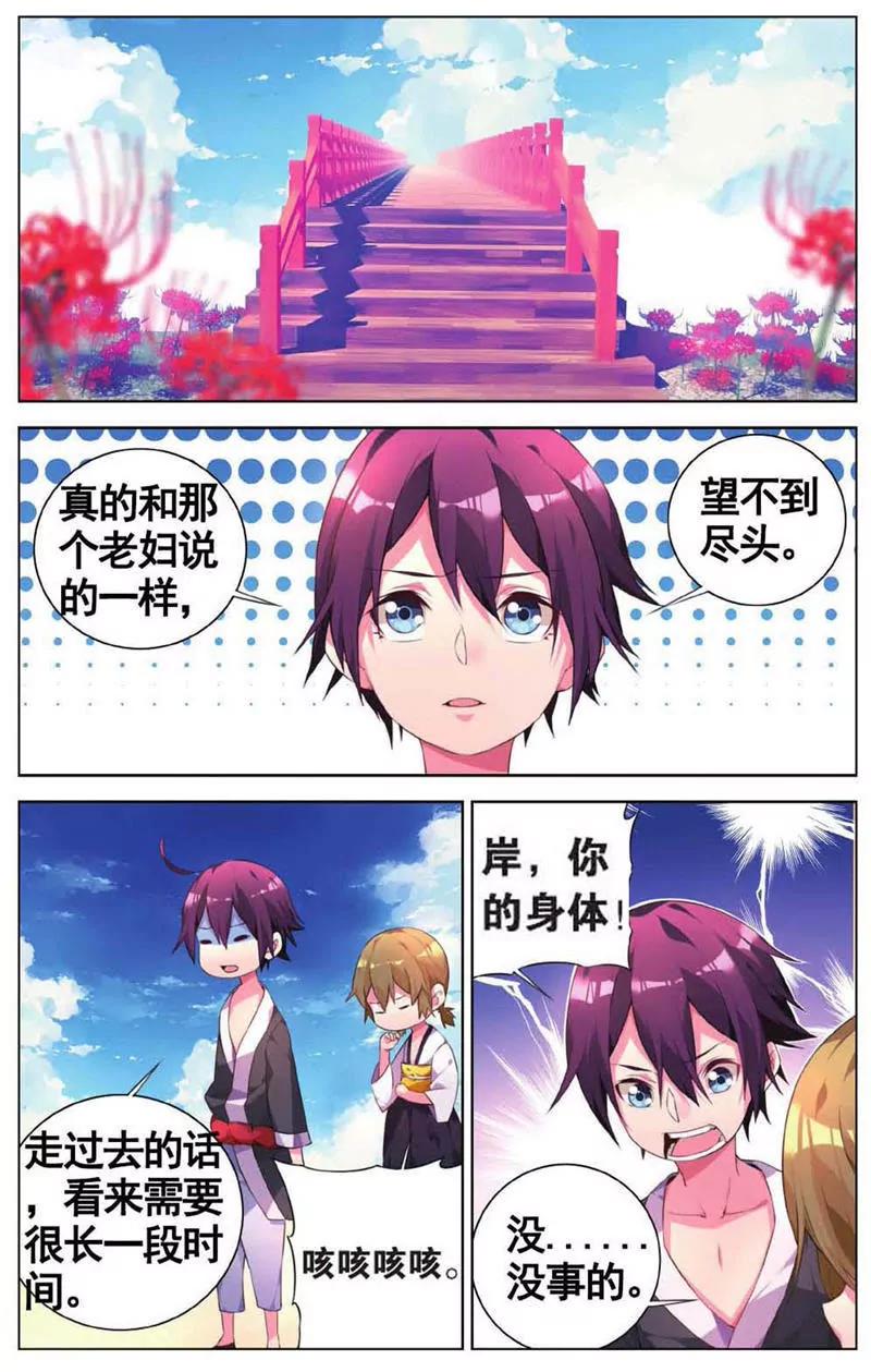 第454期358