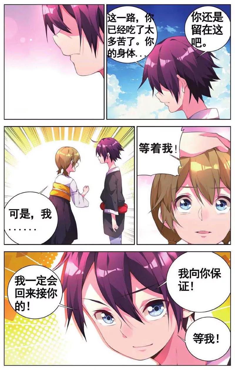 第454期359