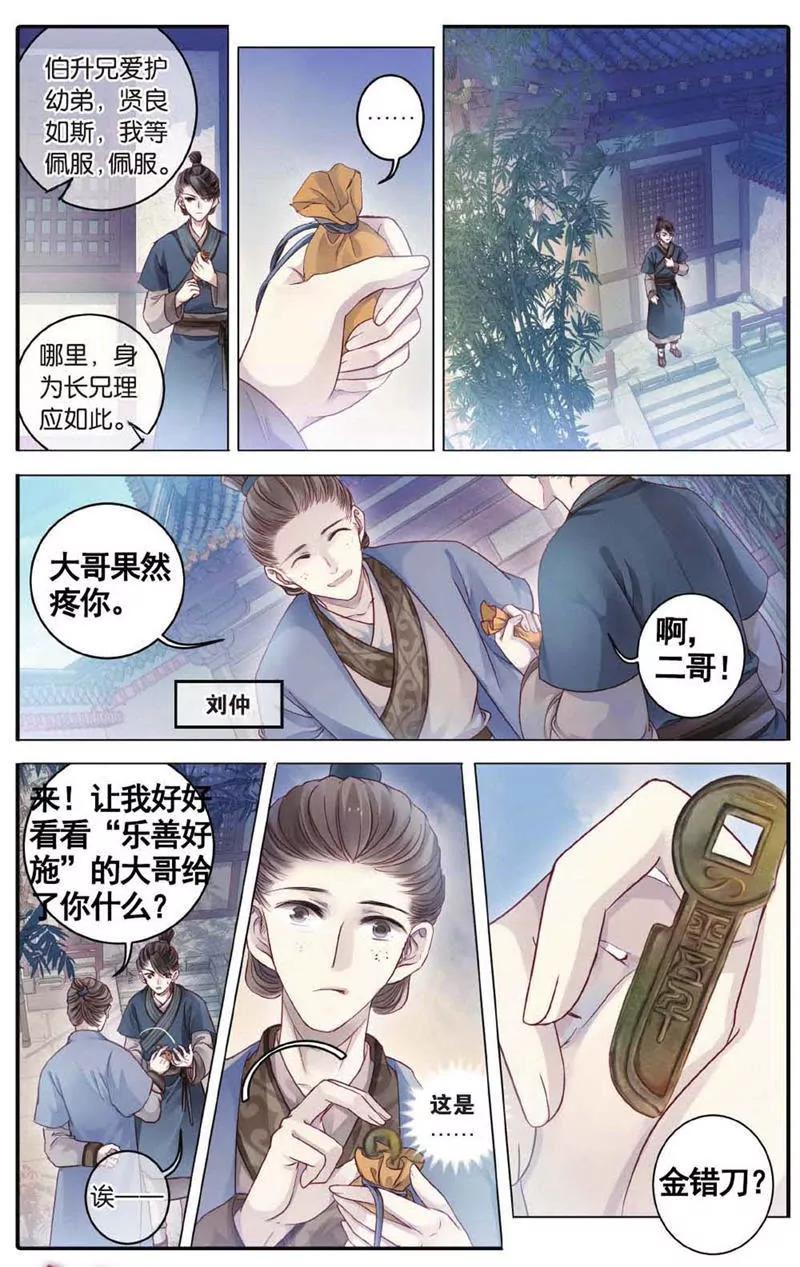 第454期36