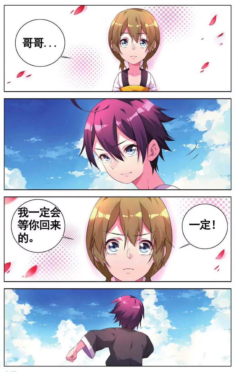 第454期360