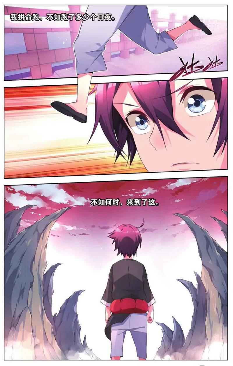 第454期361