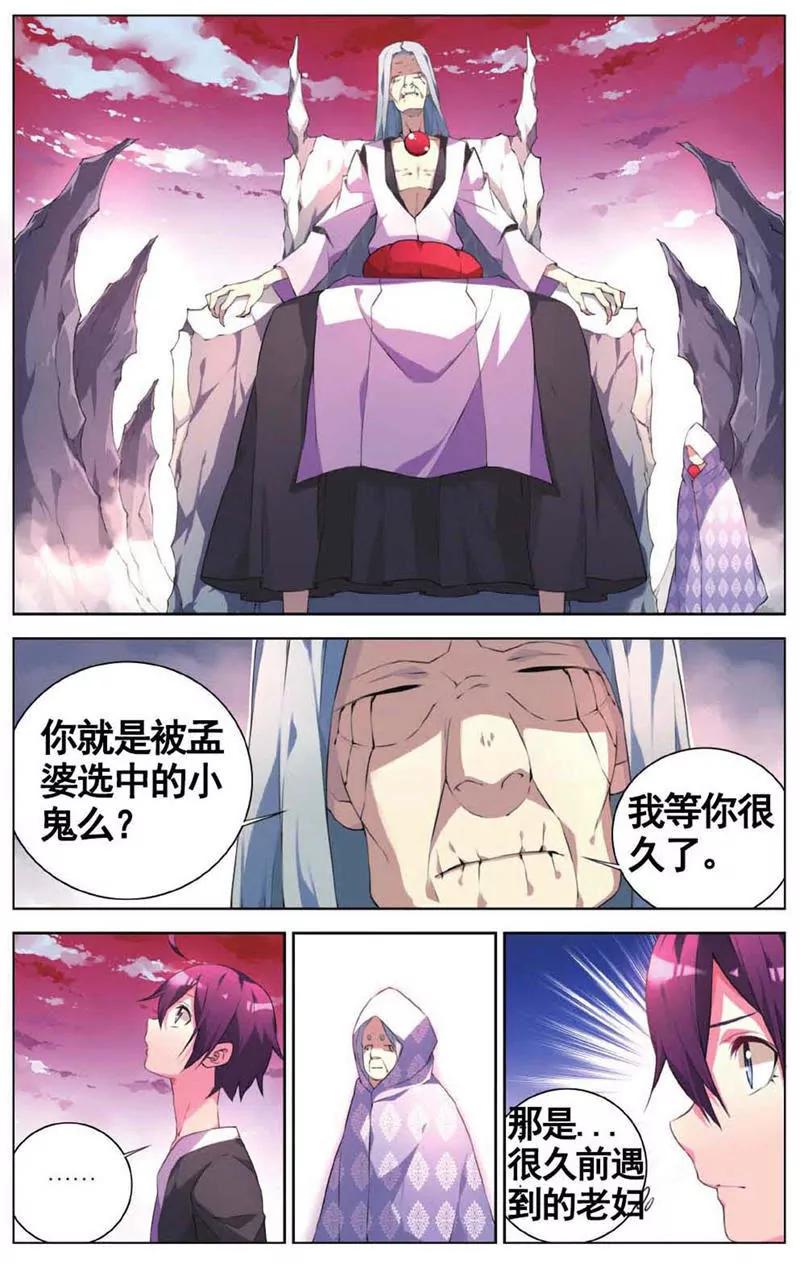第454期362
