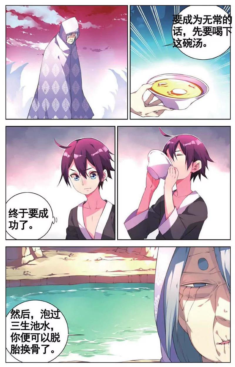 第454期363