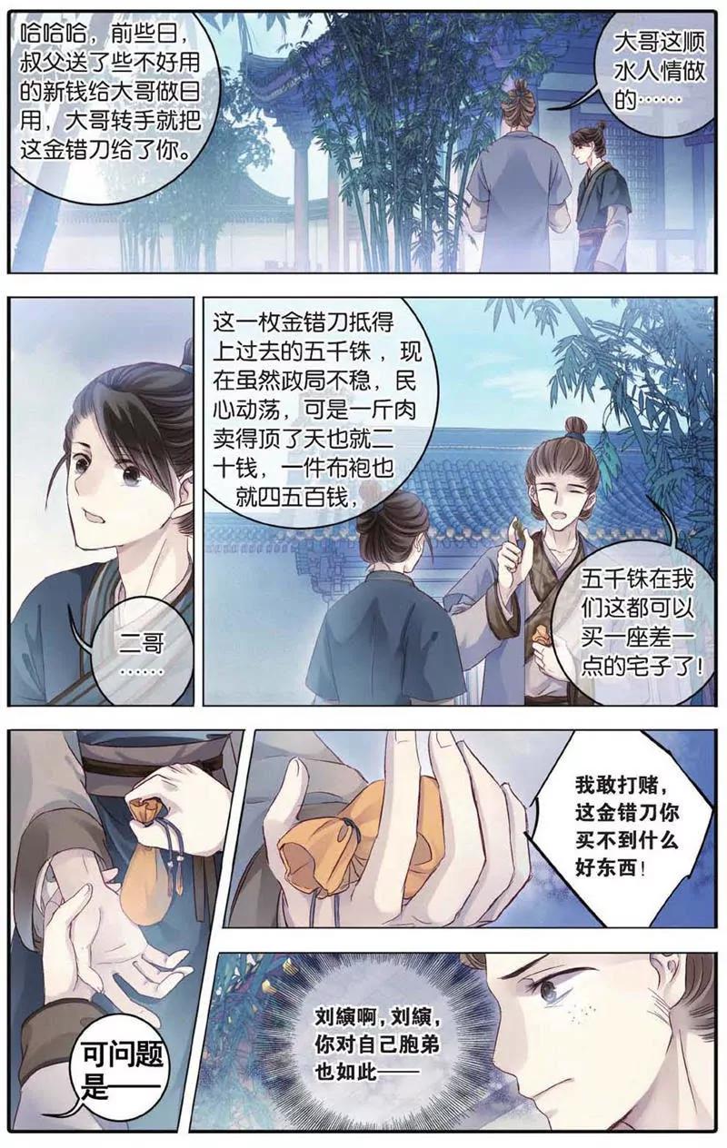 第454期37