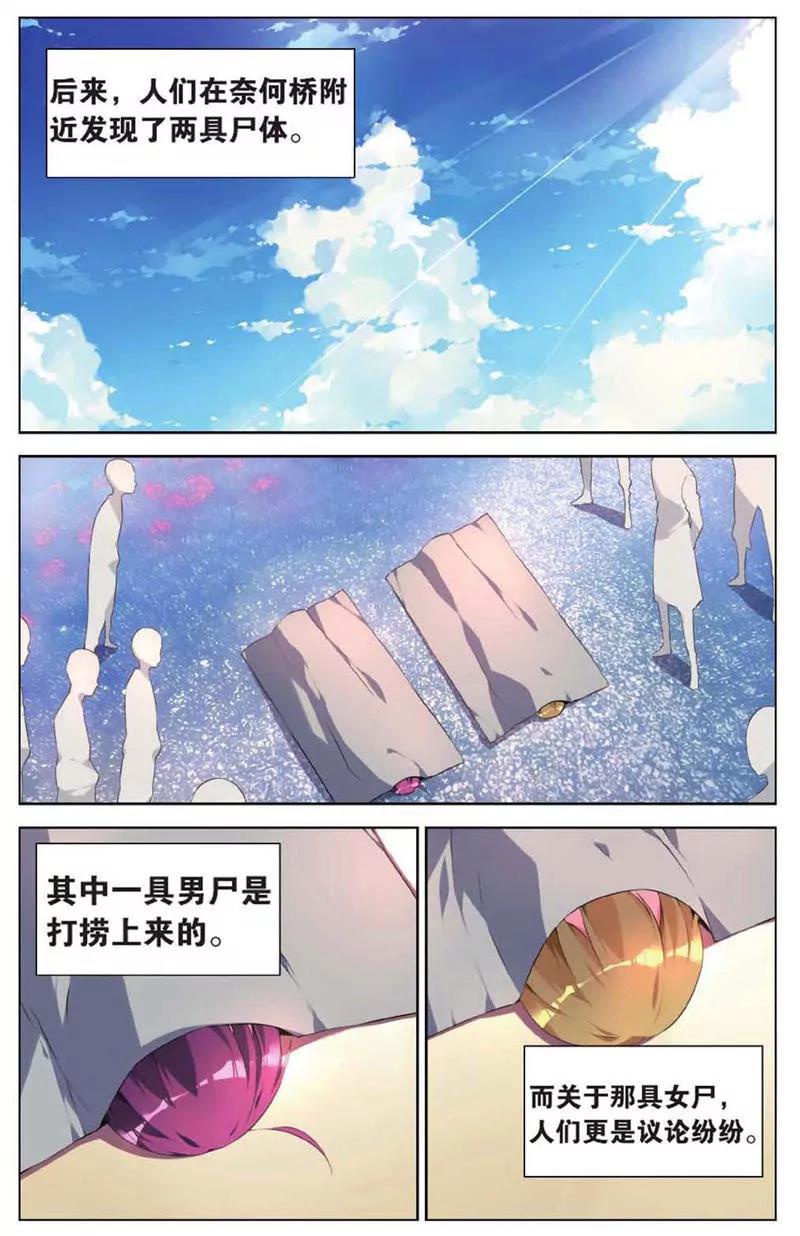 第454期372