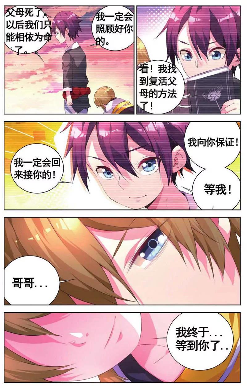 第454期374