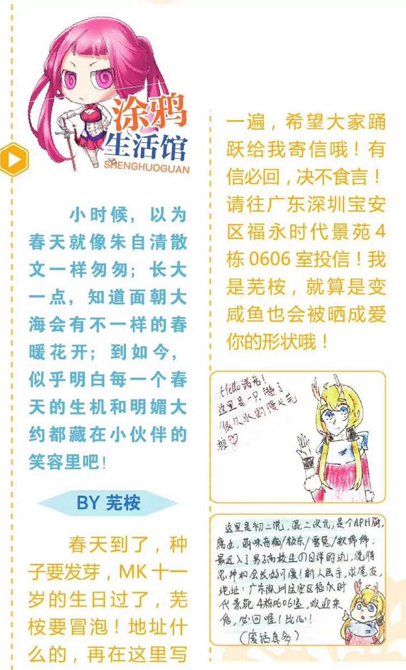 第454期378