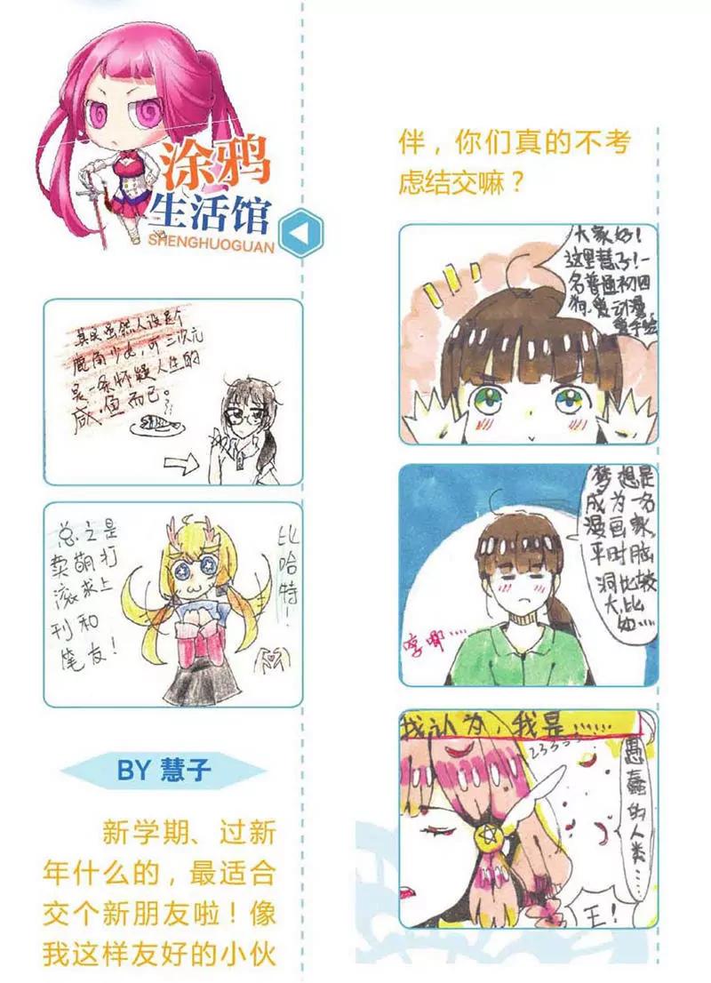 第454期379