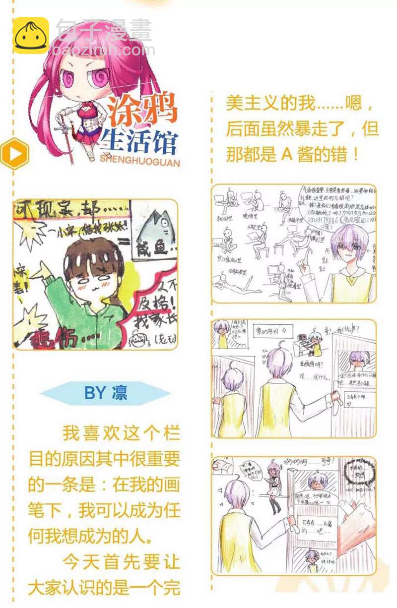 第454期380