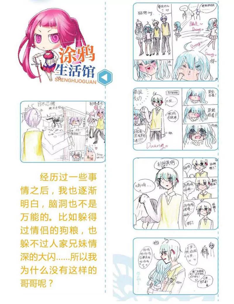 第454期381
