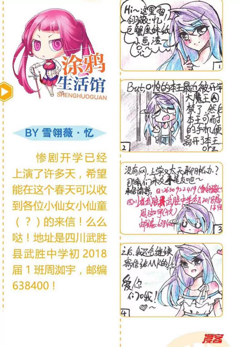 第454期382