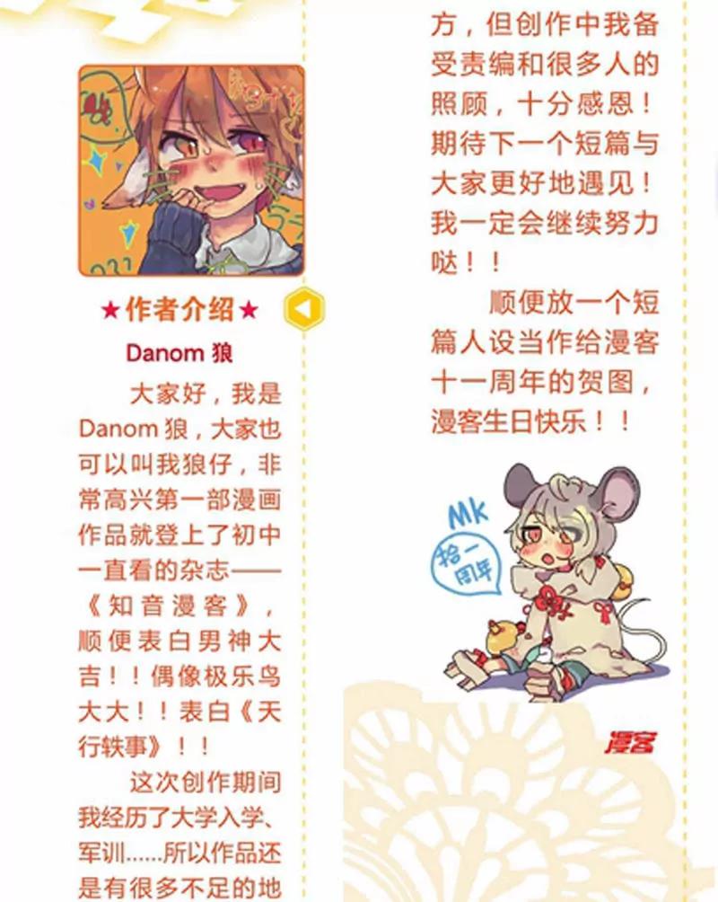 第454期384