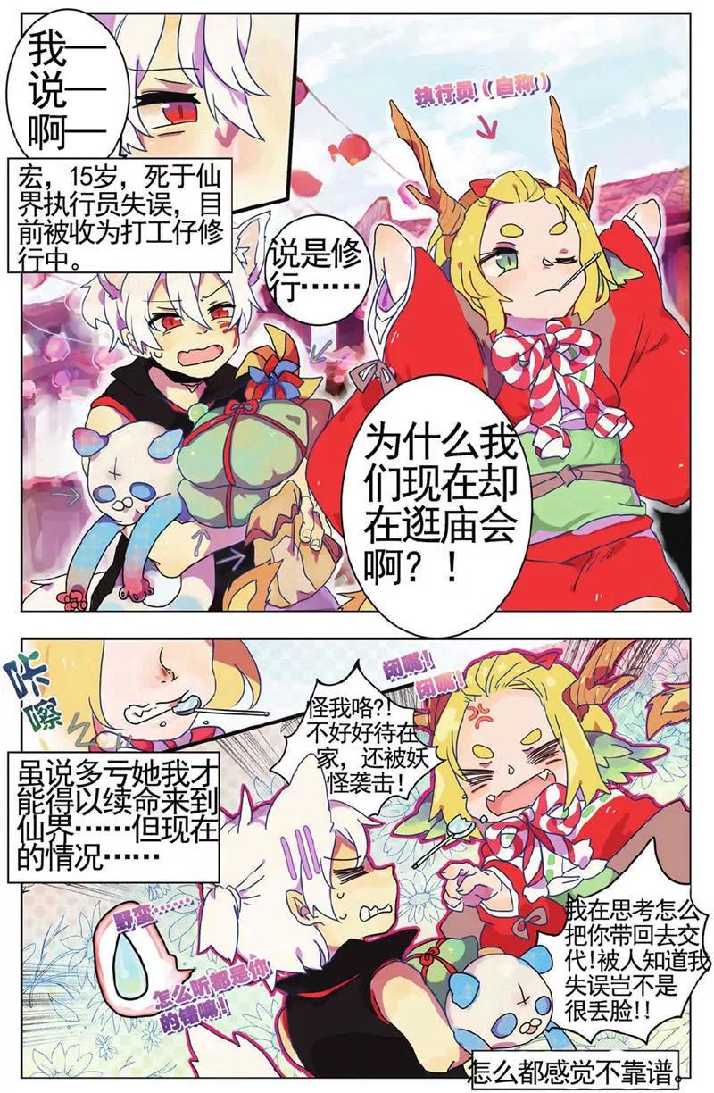 第454期385