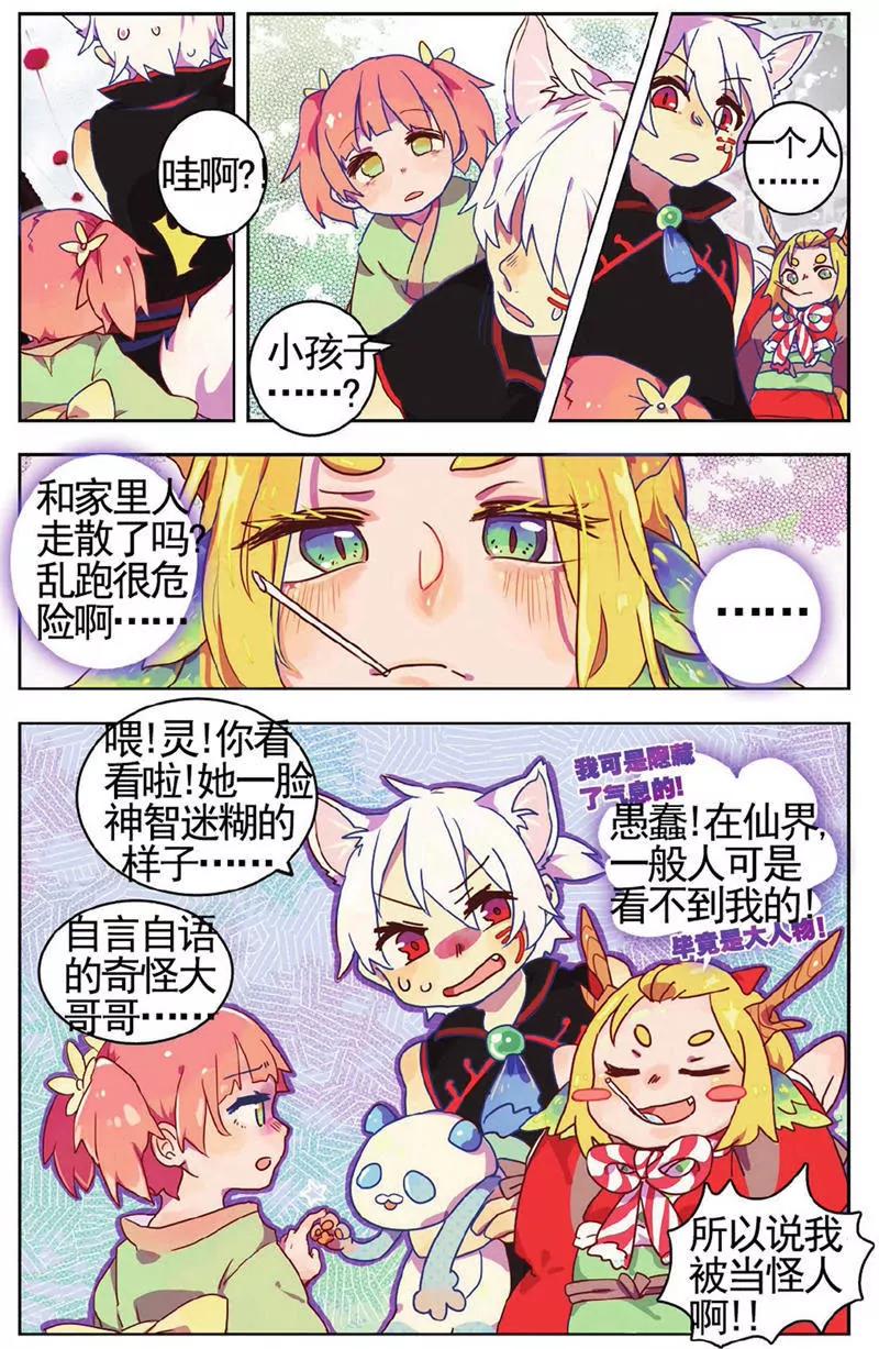 第454期386